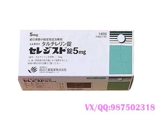 日本他替瑞林，taltirelin，他替瑞林的作用，他替瑞林